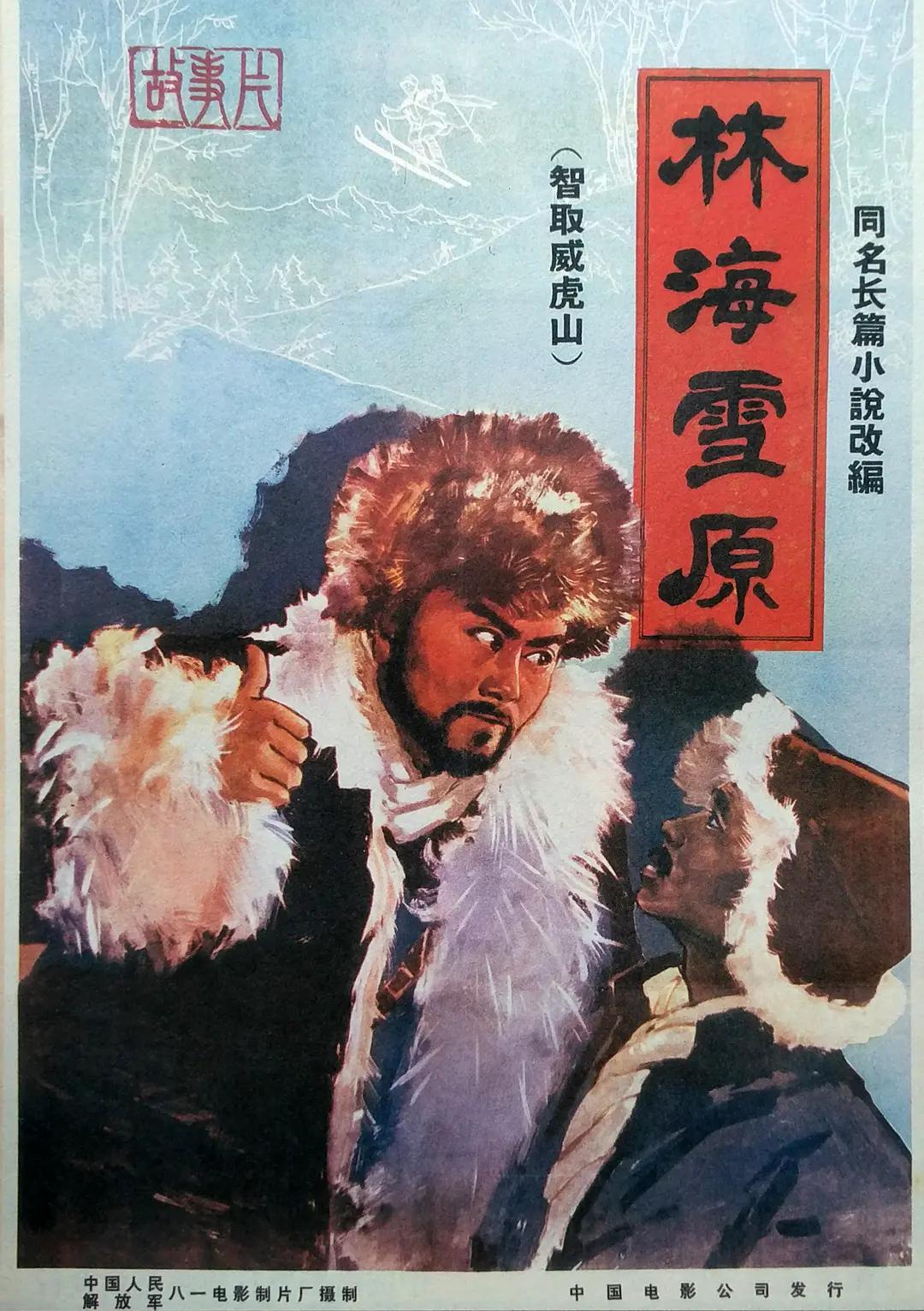 精品视频在线观看