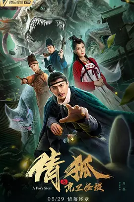 久久香蕉国产视频