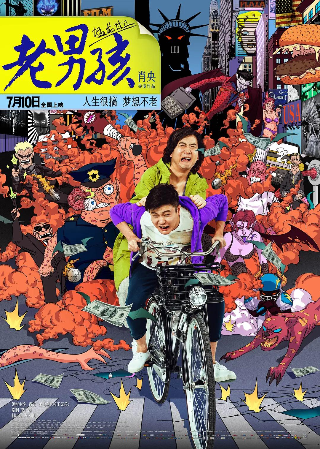 三年片在线观看免费观看高清电影