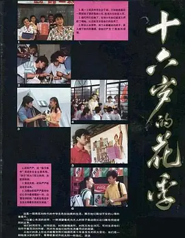 中文字幕理伦片免费看