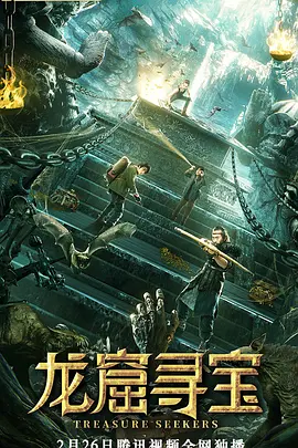 国产品精品中文 - BD英语在线观看完整版