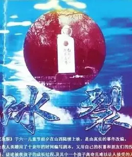 国产一级a爱片在线视频