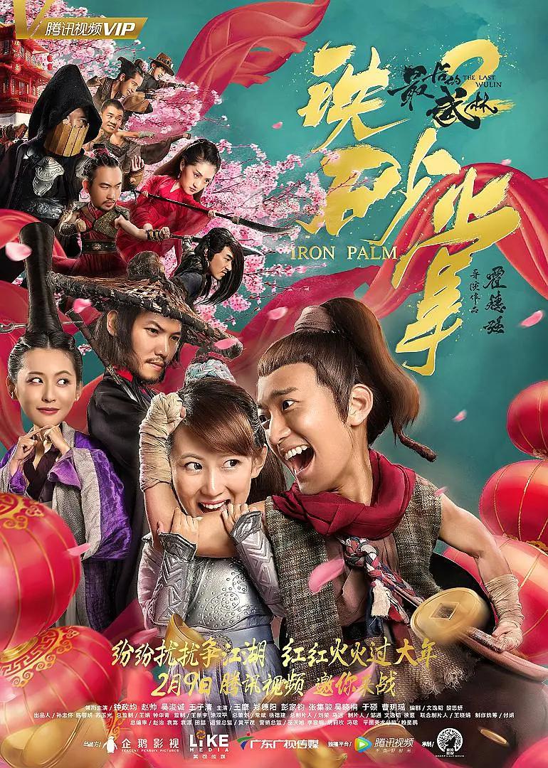 99久久国产综合精品无码 - 4k日本电影免费