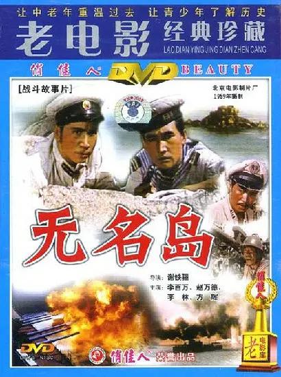 欧美日韩一级二级三区高清视频