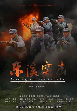 国产成人高清精品一区二区三区