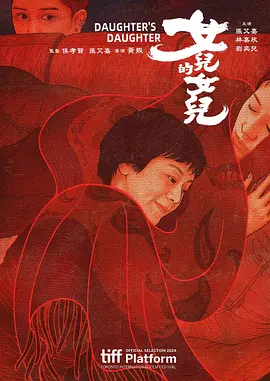 欧美日韩国产成人高清视频