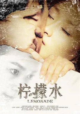 中文字幕97超碰大香小说
