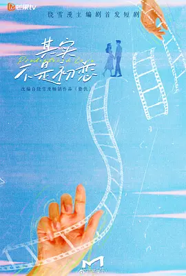 久久狠狠色狠狠色综合