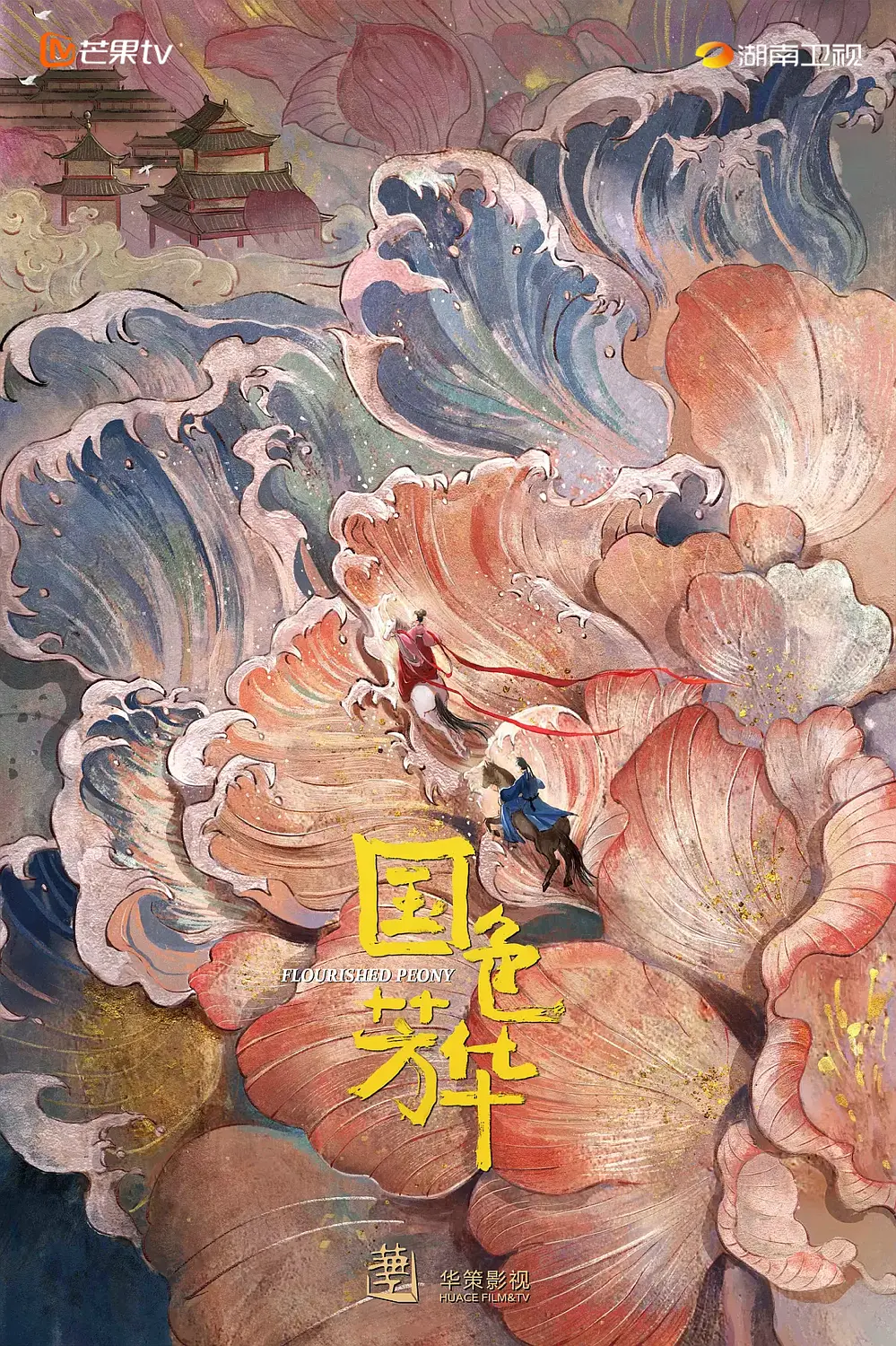 久久精品免视看国产成人不卡
