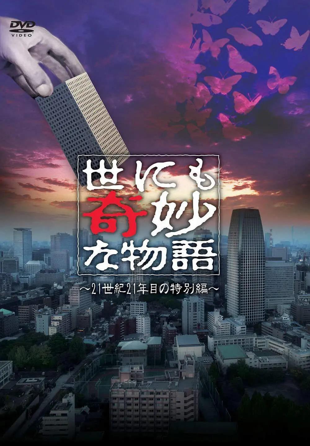91久久国产成人网站
