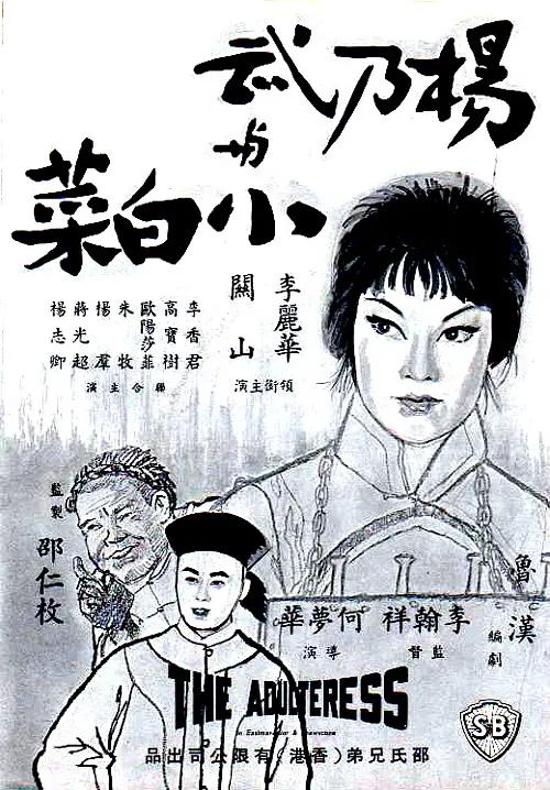 美国一级牲交黑大粗硬大片