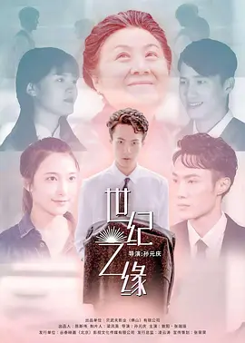 久久婷婷五月综合色丁香_亚洲色欲一区二区三区在线观看_久久久久人妻精品一区三寸_香蕉久久aⅴ一区二区三区 - 1080P高清完整版播放