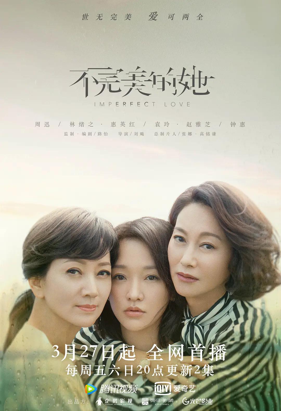 拥有海量 - 国产剧影视在线观看