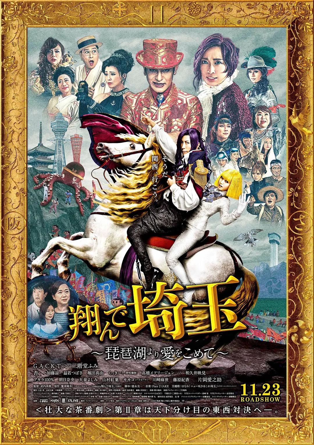 韩剧《灰白财阀》在线观看-完整版高清全集免费观看