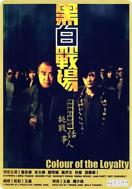 策驰影院高清版免费观看