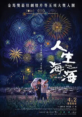 日本一区二区三区在线观看