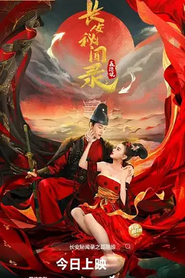 亚洲av无码一区二区三四区