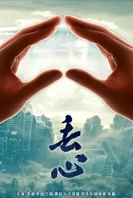 国产99久久高清免费观看 - 在线免费观看电影