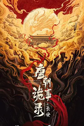 国产成人精品久久二区二区_国产成人免费视频精品一区二区_国产成人精品一区二区视频_国产成人av一区二区三区无码_久热中文字幕在线精品首页_国产成人精品久久一区二区三区_日韩av无码一区二区三区不卡毛片_亚洲av成人精品日韩一区_欧美成人国产一区二区_日韩高清一区二区三区不卡