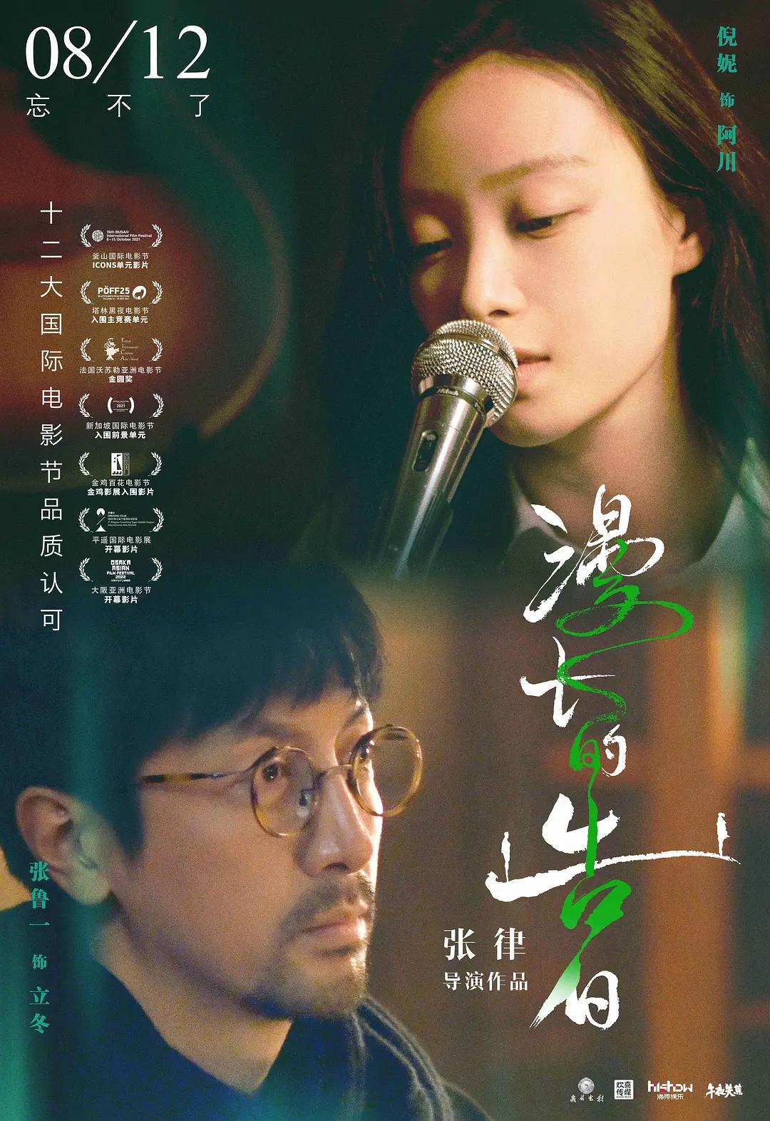 亚洲欧美日韩一区二区在线观看