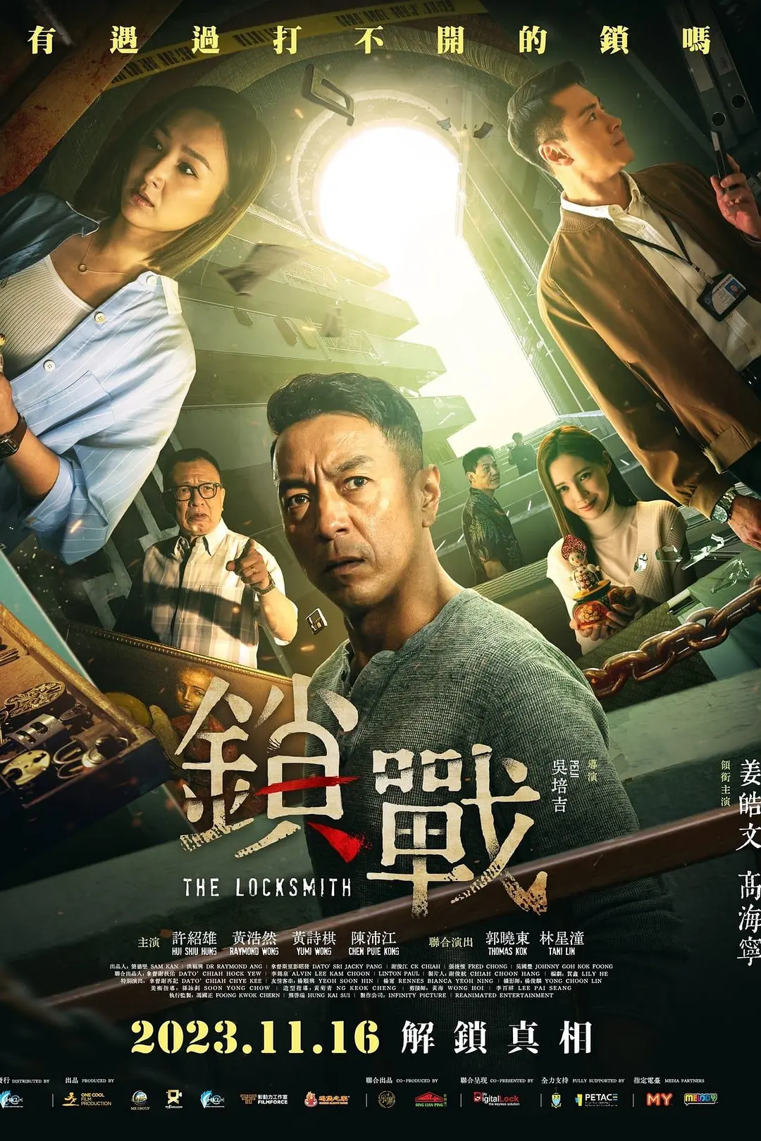 在线观看sm重口一区
