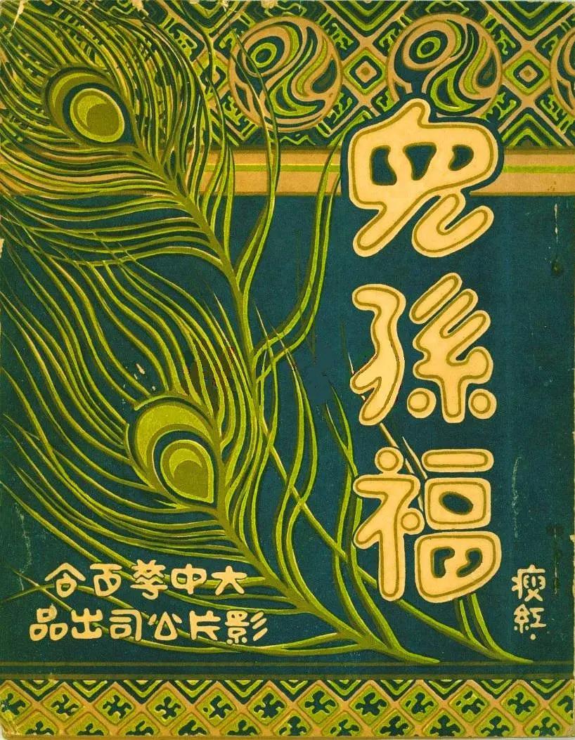 自拍偷亚洲精品重口成立于2005年
