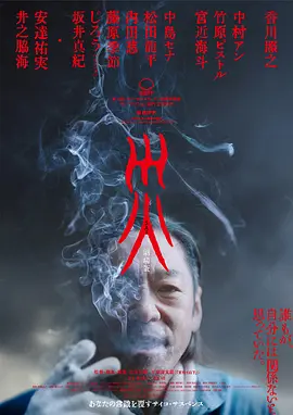 国产日韩一区二区三区