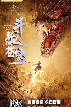 天堂电影网-最新高清电影-热门短剧短视频-好看的电视剧免费在线观看