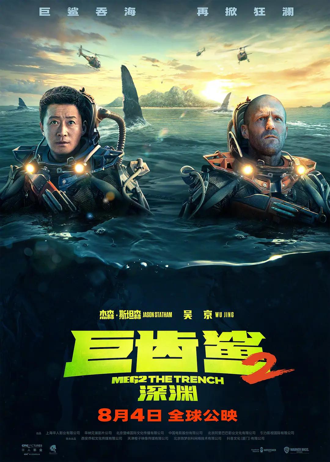 欧美日韩在线精品视频一区二区三区