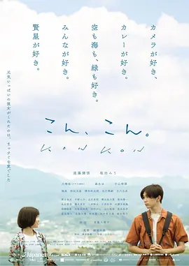 日本成人不卡-免费日韩电影免费在线