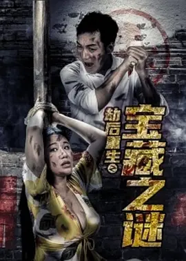 中文字幕日韩片