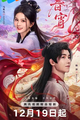 亚洲人成网站在线观看69影院 - DVD在线手机播放
