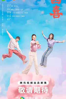 新任女教师我要你爱