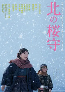 国产视频精品免费视频