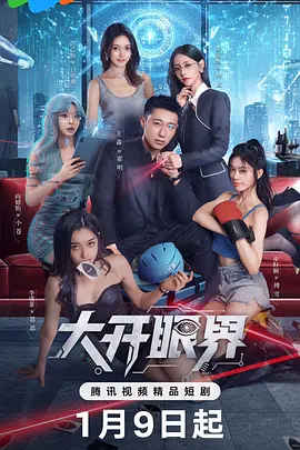 蜜爱直播