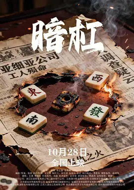 午夜偷拍精品用户偷拍免费