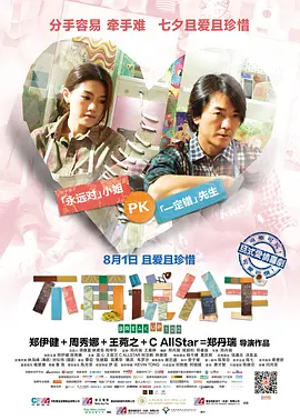 影片麻豆精品传媒