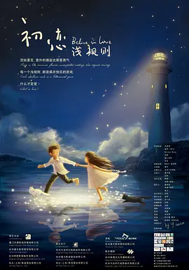 一级a片色试看30分