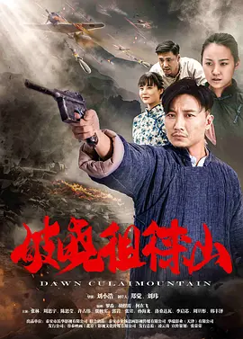 色多多性虎精品无码av