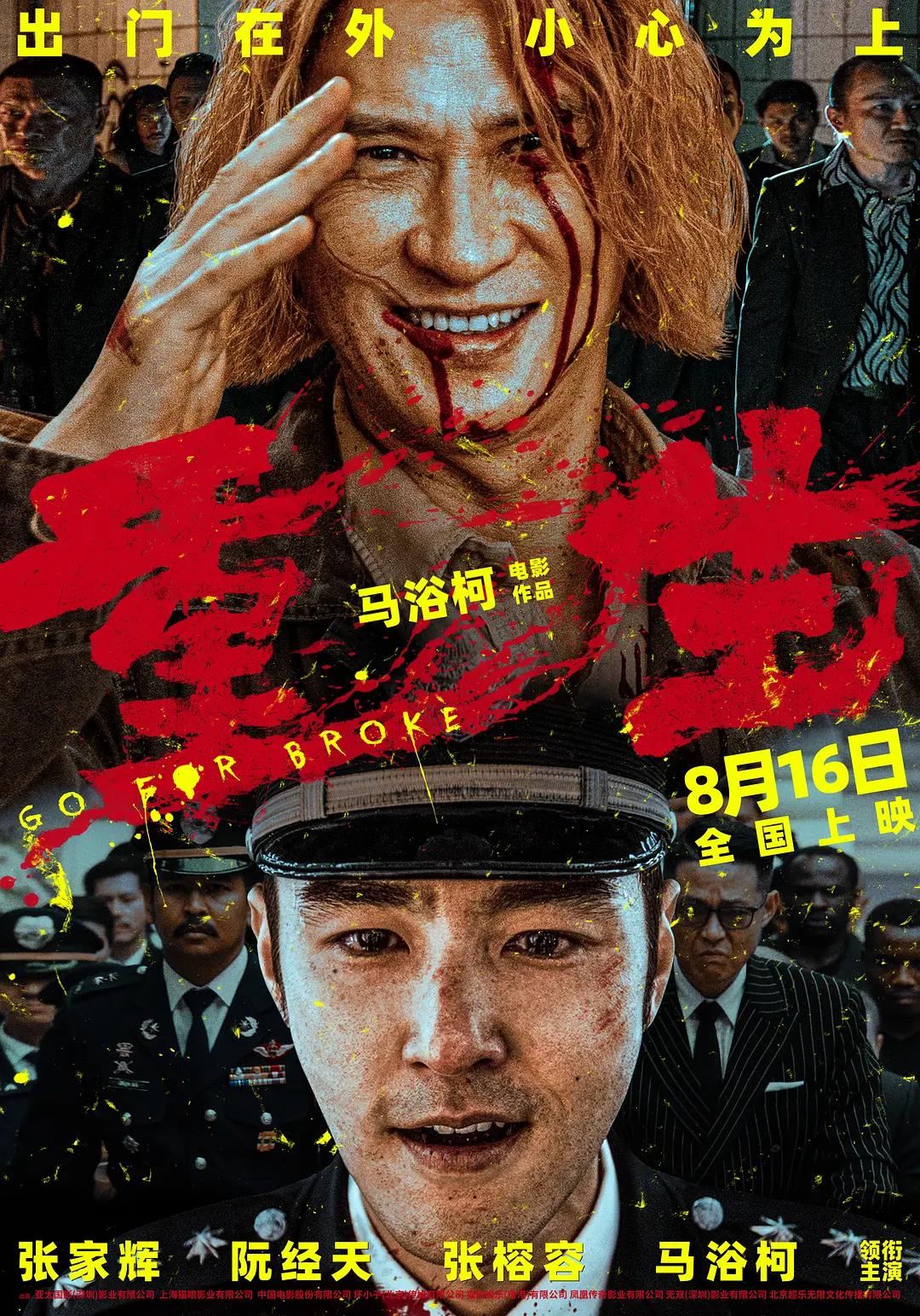 久久夜色tv网站免费影院
