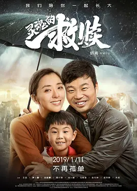 亚洲av无码成电影在线播放
