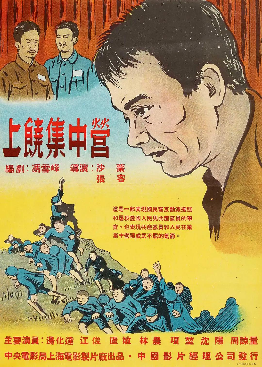 国产一级做a爱视频在线