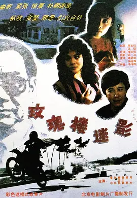 欧美一区二区三区四区