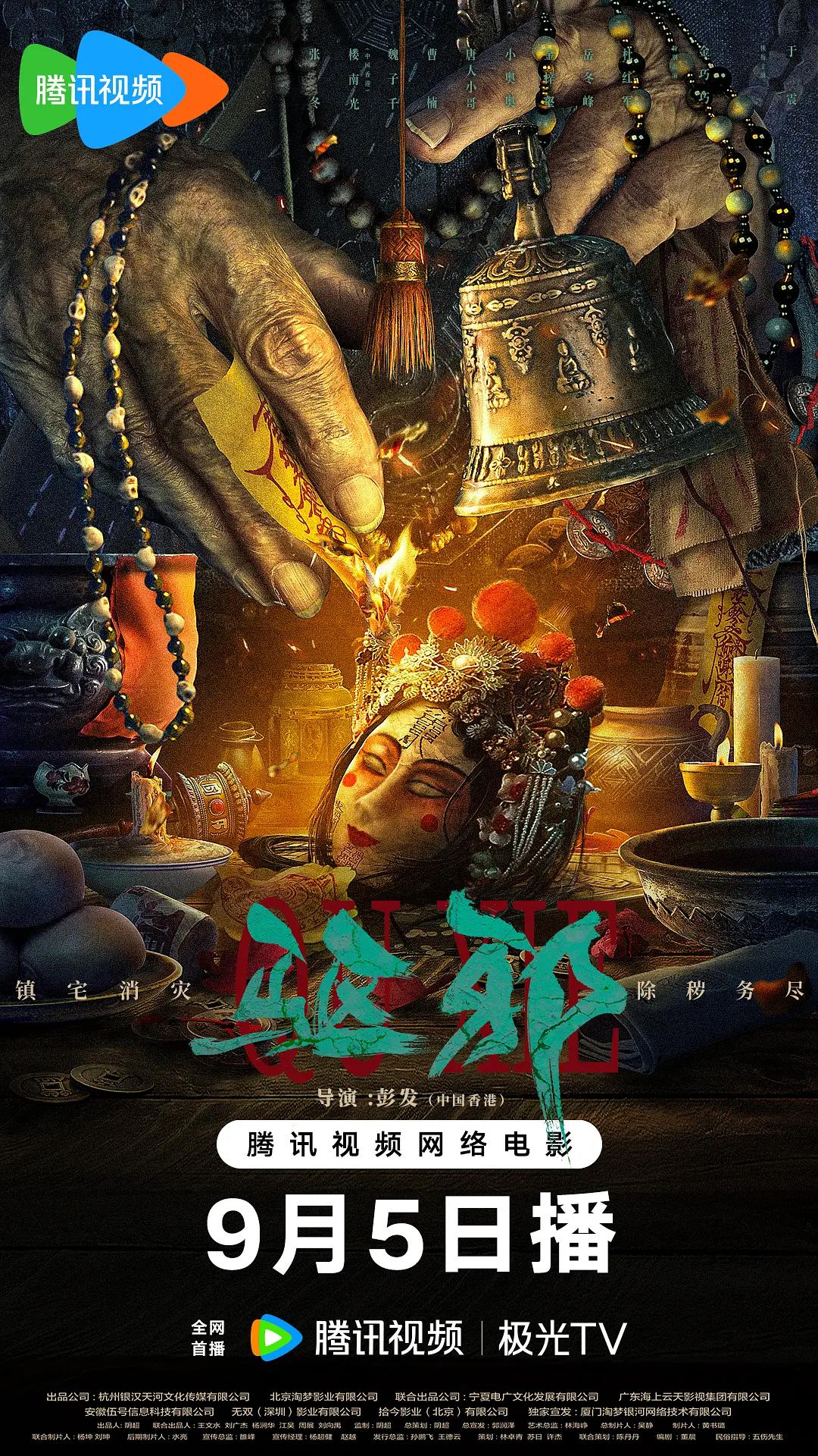 动漫打扑克网站-院线抢先在线观看