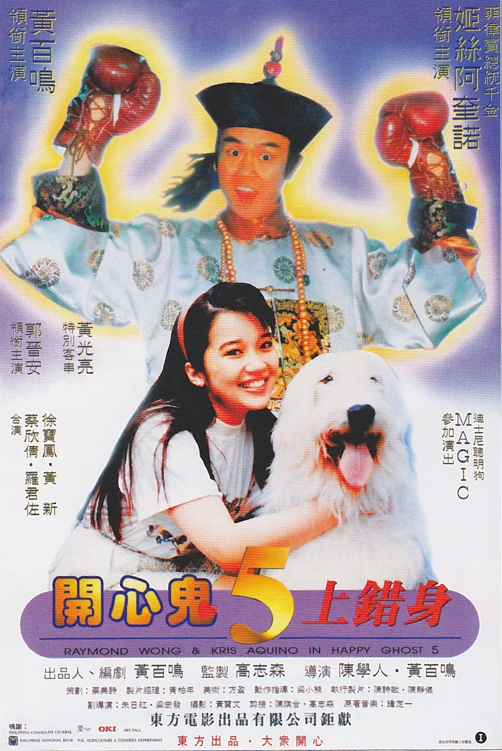 午夜福利看片