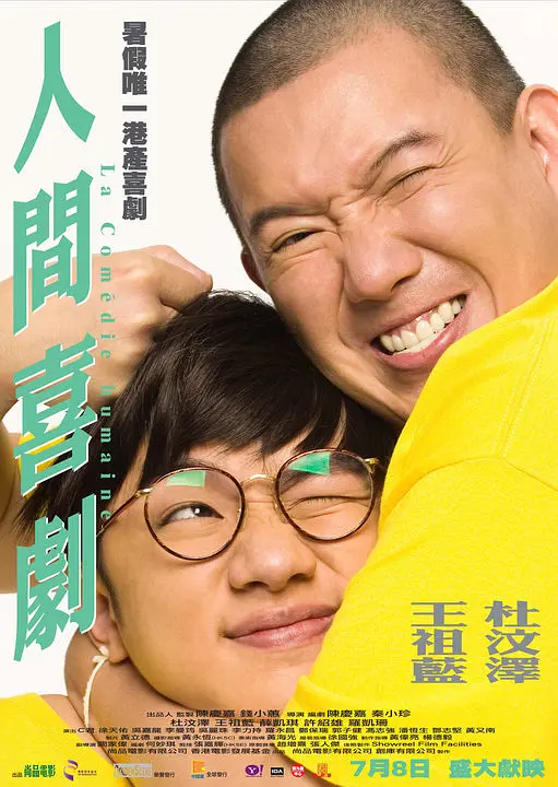 久久热在线观看