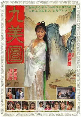 精品美女一级一区二区三