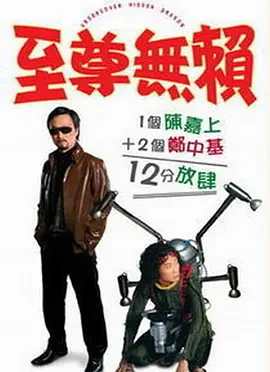 精品久久久无码人妻中文字幕豆芽_欧美日韩国产小视频_亚洲综合成人无码专区_九九热线有精品视频