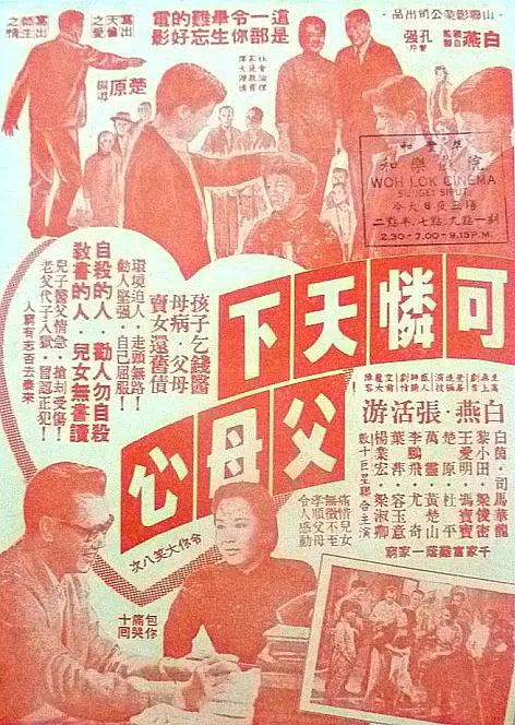 无码h肉3d樱花动漫在线观看