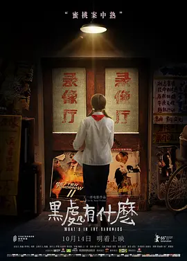 夜夜添无码试看一区二区三区